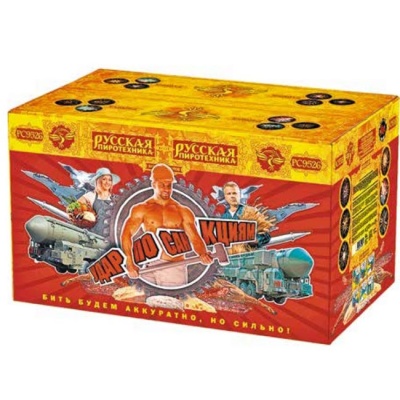 Удар по санкциям Батарея салютов купить в Комсомольске | komsomolsk.salutsklad.ru