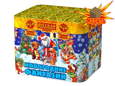 Новогодние фантазии Батарея салютов купить в Комсомольске | komsomolsk.salutsklad.ru