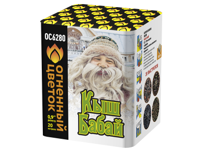 Кыш Бабай Фейерверк купить в Комсомольске | komsomolsk.salutsklad.ru