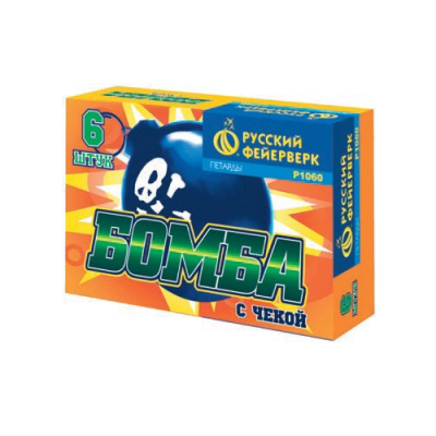 Бомба с чекой Петарды купить в Комсомольске | komsomolsk.salutsklad.ru