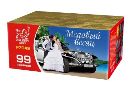 Медовый месяц Фейерверк купить в Комсомольске | komsomolsk.salutsklad.ru