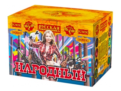 Народный Комбинированный Фейерверк купить в Комсомольске | komsomolsk.salutsklad.ru
