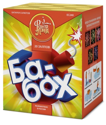 Ба-Бах! Салют купить в Комсомольске | komsomolsk.salutsklad.ru