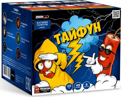 Тайфун Салют купить в Комсомольске | komsomolsk.salutsklad.ru