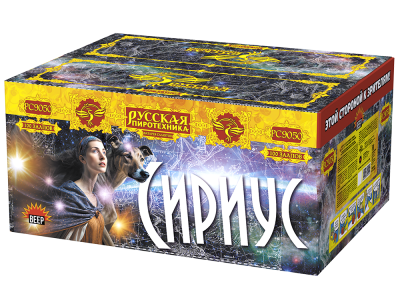 Сириус NEW Комбинированный Фейерверк купить в Комсомольске | komsomolsk.salutsklad.ru