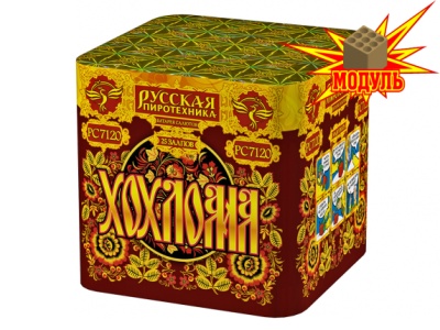 Хохлома F Салют купить в Комсомольске | komsomolsk.salutsklad.ru