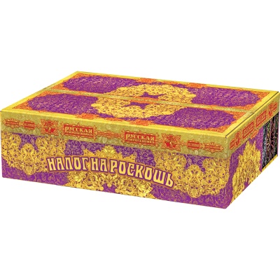 Налог на роскошь Батарея салютов купить в Комсомольске | komsomolsk.salutsklad.ru