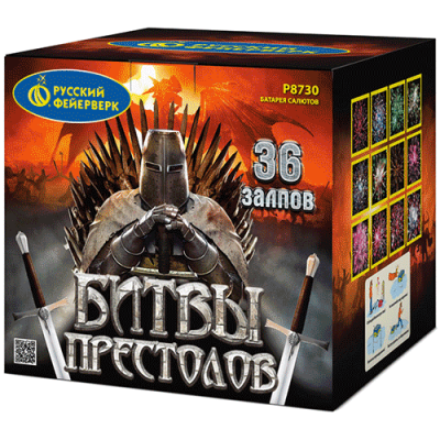 Битвы престолов Фейерверк купить в Комсомольске | komsomolsk.salutsklad.ru