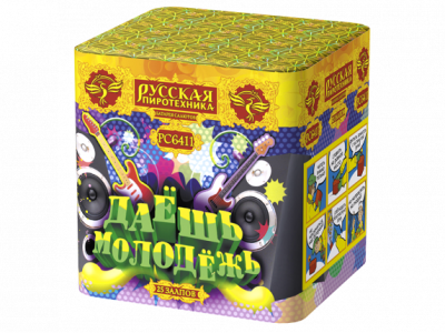 Даешь молодежь Батарея салютов купить в Комсомольске | komsomolsk.salutsklad.ru