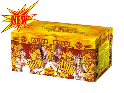 От всей души Салют купить в Комсомольске | komsomolsk.salutsklad.ru