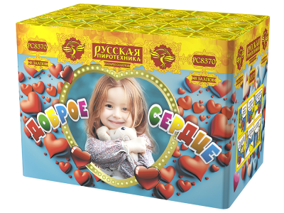 Доброе сердце Батарея салютов купить в Комсомольске | komsomolsk.salutsklad.ru
