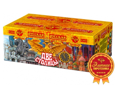 Две столицы Батарея салютов купить в Комсомольске | komsomolsk.salutsklad.ru