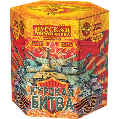 Курская битва Батарея салютов купить в Комсомольске | komsomolsk.salutsklad.ru
