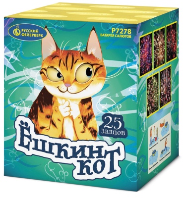 Ёшкин кот Фейерверк купить в Комсомольске | komsomolsk.salutsklad.ru