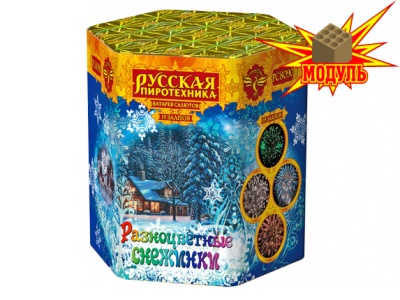 Разноцветные снежинки Батарея салютов купить в Комсомольске | komsomolsk.salutsklad.ru