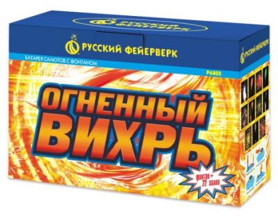 Огненный вихрь Пиротехнический фонтан купить в Комсомольске | komsomolsk.salutsklad.ru