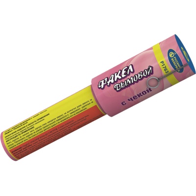 Дымовой (с чекой) розовый Фальшфейер купить в Комсомольске | komsomolsk.salutsklad.ru