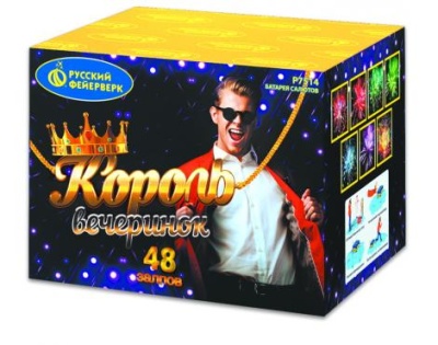 Король вечеринок Салют купить в Комсомольске | komsomolsk.salutsklad.ru