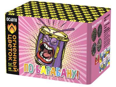 По барабану Батарея салютов купить в Комсомольске | komsomolsk.salutsklad.ru