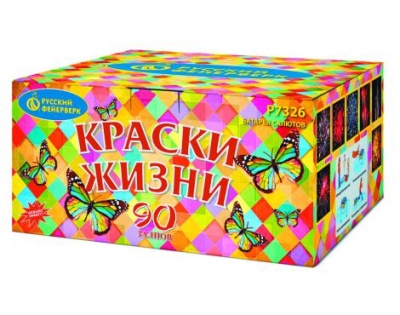 Краски жизни Салют купить в Комсомольске | komsomolsk.salutsklad.ru