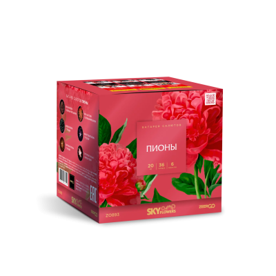 Пионы Салют купить в Комсомольске | komsomolsk.salutsklad.ru