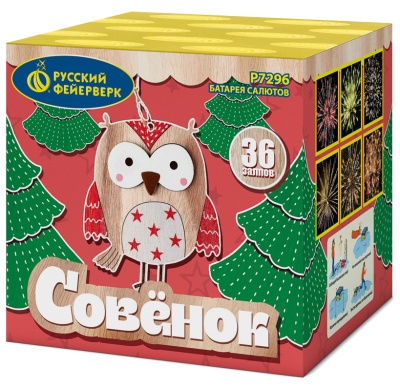 Совёнок Фейерверк купить в Комсомольске | komsomolsk.salutsklad.ru