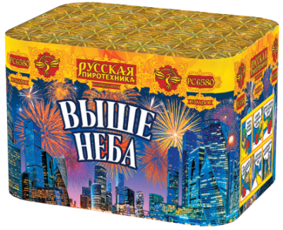 Выше неба Салют купить в Комсомольске | komsomolsk.salutsklad.ru
