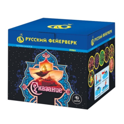 Сказание Батарея салютов купить в Комсомольске | komsomolsk.salutsklad.ru