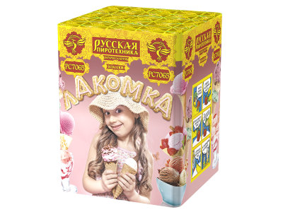 Лакомка Батарея салютов купить в Комсомольске | komsomolsk.salutsklad.ru