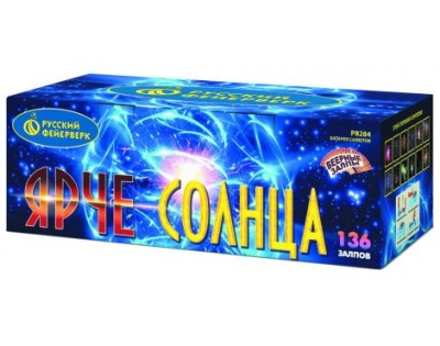 Ярче солнца Комбинированный Фейерверк купить в Комсомольске | komsomolsk.salutsklad.ru
