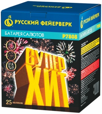 Суперхит Фейерверк купить в Комсомольске | komsomolsk.salutsklad.ru