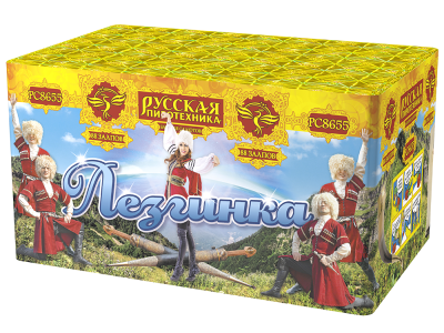 Лезгинка Фейерверк купить в Комсомольске | komsomolsk.salutsklad.ru