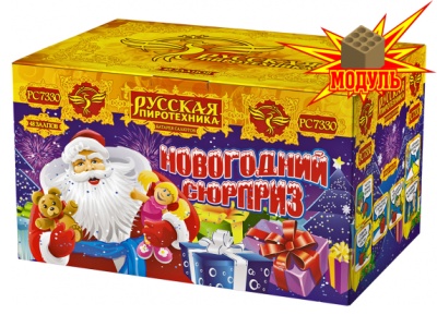 Новогодний сюрприз Салют купить в Комсомольске | komsomolsk.salutsklad.ru