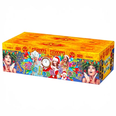 А у нас Новый год!!! Фейерверк купить в Комсомольске | komsomolsk.salutsklad.ru