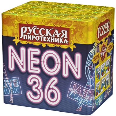 Неон-36 Фейерверк купить в Комсомольске | komsomolsk.salutsklad.ru