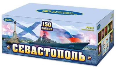 Севастополь Салют купить в Комсомольске | komsomolsk.salutsklad.ru