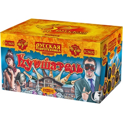 Куршавель Салют купить в Комсомольске | komsomolsk.salutsklad.ru