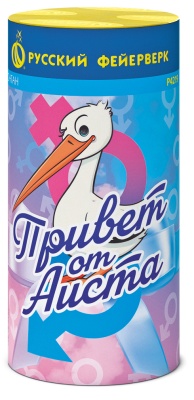 Привет от аиста Пиротехнический фонтан купить в Комсомольске | komsomolsk.salutsklad.ru