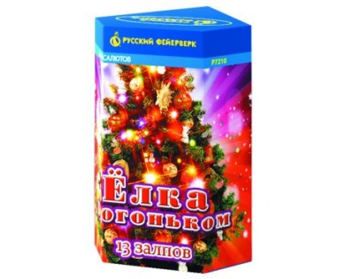 Елка с огоньком Батарея салютов купить в Комсомольске | komsomolsk.salutsklad.ru