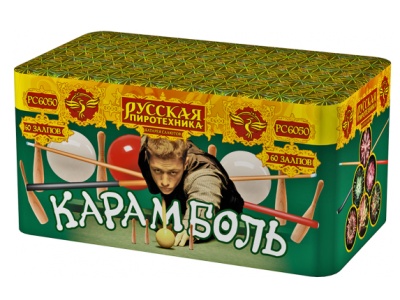 Карамболь Салют купить в Комсомольске | komsomolsk.salutsklad.ru