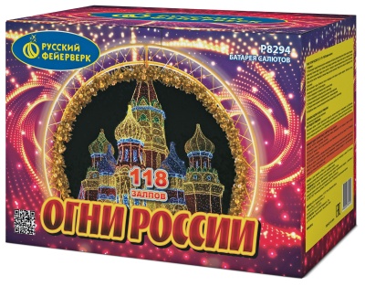 Огни России Батарея салютов купить в Комсомольске | komsomolsk.salutsklad.ru