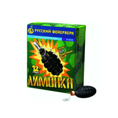 Лимонка с чекой Петарды купить в Комсомольске | komsomolsk.salutsklad.ru