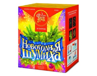 Новогодняя шумиха Батарея салютов купить в Комсомольске | komsomolsk.salutsklad.ru