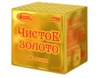 Чистое золото Фейерверк купить в Комсомольске | komsomolsk.salutsklad.ru