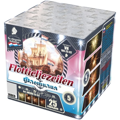 Флотилия Фейерверк купить в Комсомольске | komsomolsk.salutsklad.ru