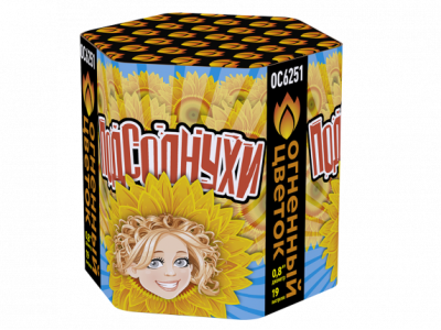 Подсолнухи Салют купить в Комсомольске | komsomolsk.salutsklad.ru