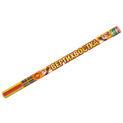 Вертихвостка Римские свечи купить в Комсомольске | komsomolsk.salutsklad.ru