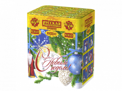 С Новым годом! 20 Батарея салютов купить в Комсомольске | komsomolsk.salutsklad.ru