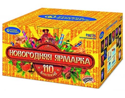 Новогодняя ярмарка Комбинированный Фейерверк купить в Комсомольске | komsomolsk.salutsklad.ru