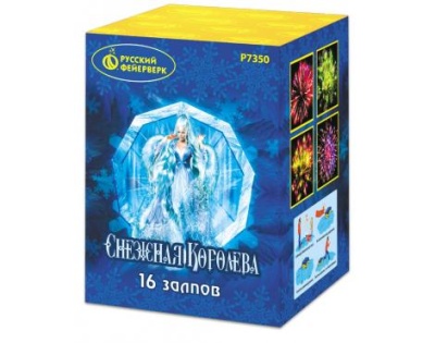 Снежная королева Фейерверк купить в Комсомольске | komsomolsk.salutsklad.ru